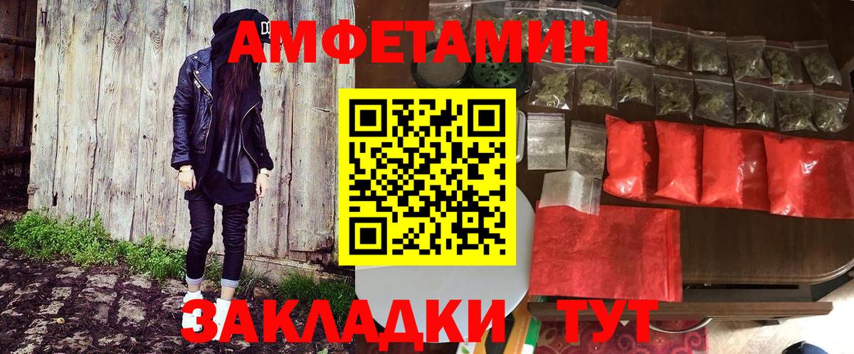 АМФ VHQ Луга