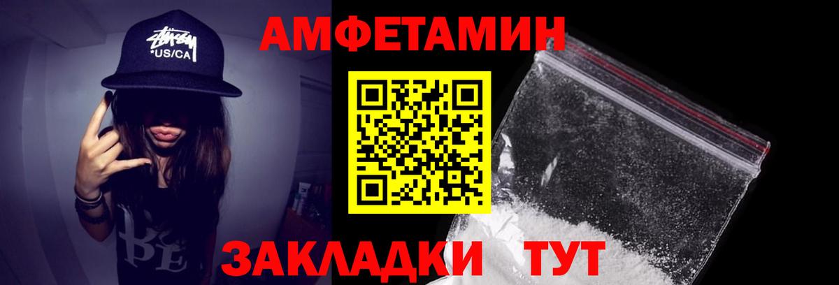 АМФЕТАМИН VHQ  Вход с VPN  Амфетамин  Луга 