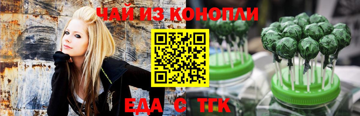 Луга  Canna-Cookies марихуана  Вход с VPN 