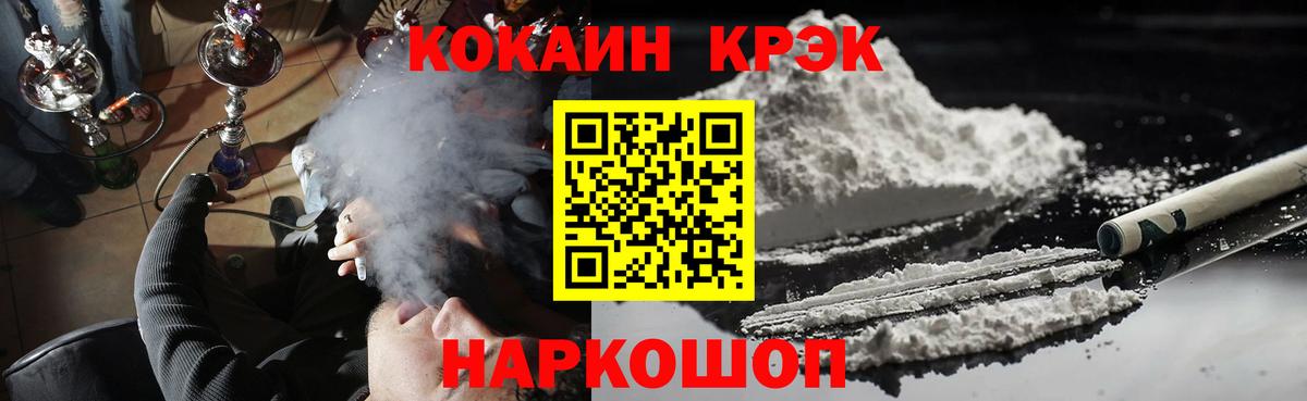 Cocaine VHQ Луга