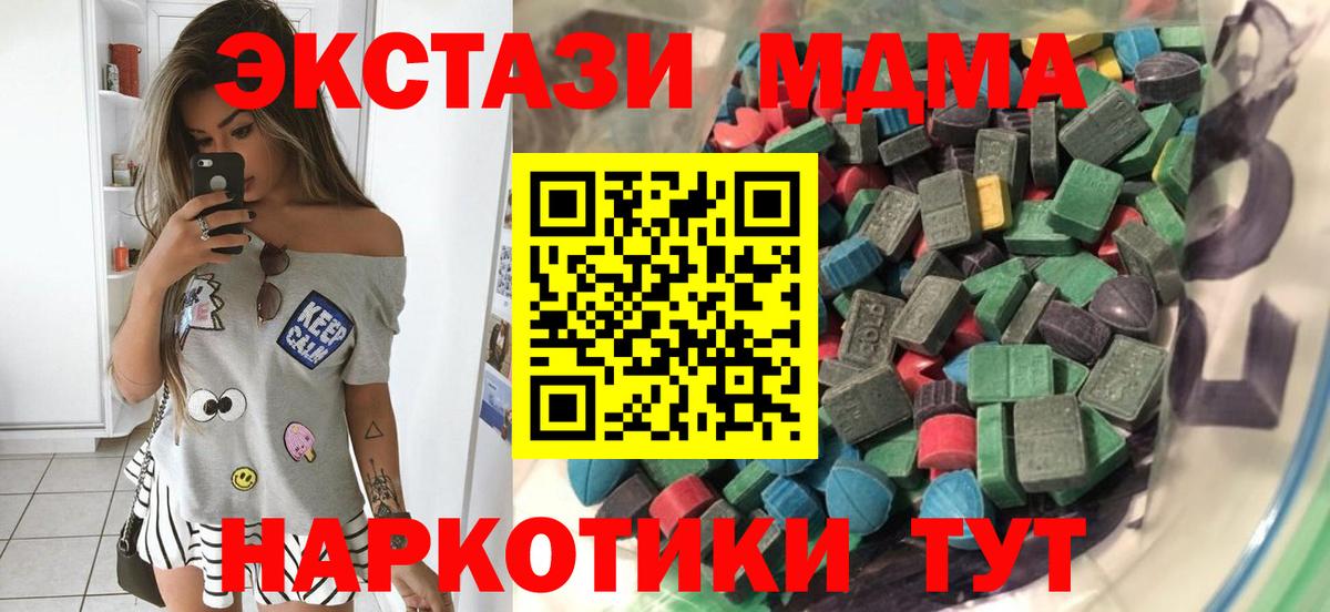 МЕФ кристаллы  Вход с VPN  Кокаин  LSD-25  Луга  Где продают наркотики?  Гашиш  Бошки Шишки  МАРИХУАНА  Экстази  Гашиш 