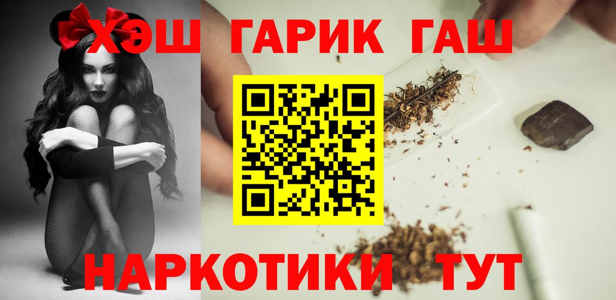 цена наркотик  Вход с VPN  Луга  Гашиш Cannabis 