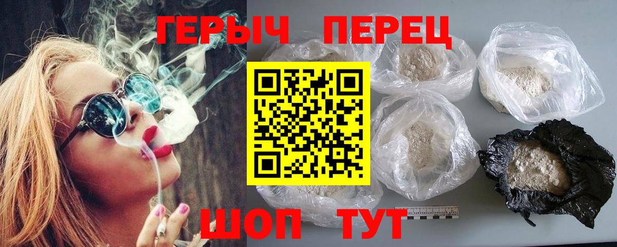 Луга  Героин белый  Вход с VPN 