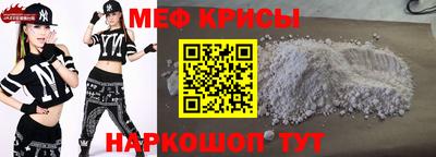 твердый Ачхой-Мартан