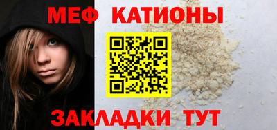шишки Белорецк