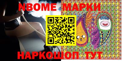 шишки Баксан