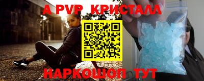 молекула духа Аша