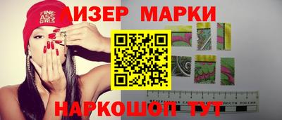 молекула духа Аша