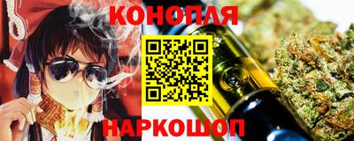 молекула духа Аша
