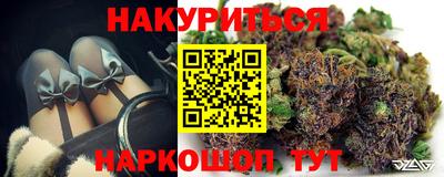 молекула духа Аша