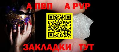 твердый Ачхой-Мартан