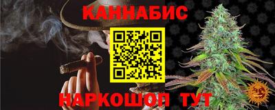 молекула духа Аша