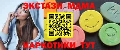 твердый Ачхой-Мартан