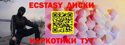 молекула духа Аша