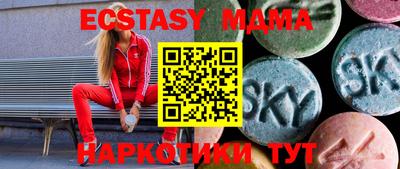 шишки Баксан