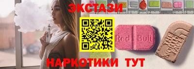 индика Бердск
