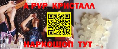 молекула духа Аша