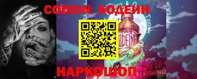 шишки Белорецк