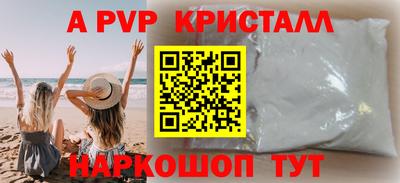 твердый Ачхой-Мартан