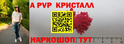 твердый Ачхой-Мартан