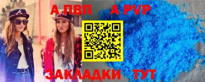 шишки Белорецк