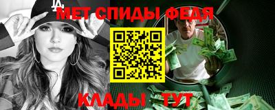молекула духа Аша