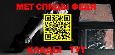 молекула духа Аша