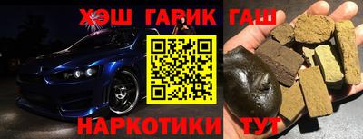 твердый Ачхой-Мартан