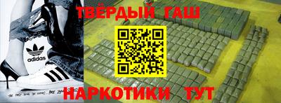 индика Бердск