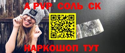 твердый Ачхой-Мартан