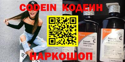 молекула духа Аша