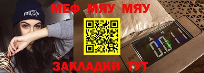 молекула духа Аша