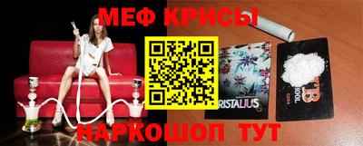молекула духа Аша