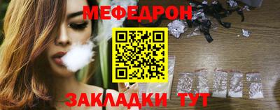 индика Бердск