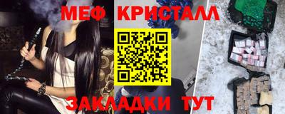 молекула духа Аша