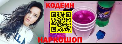 молекула духа Аша
