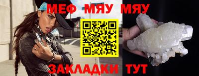 молекула духа Аша