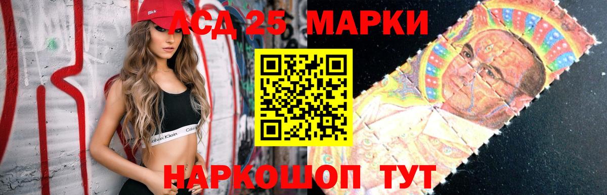 Бутират Луга