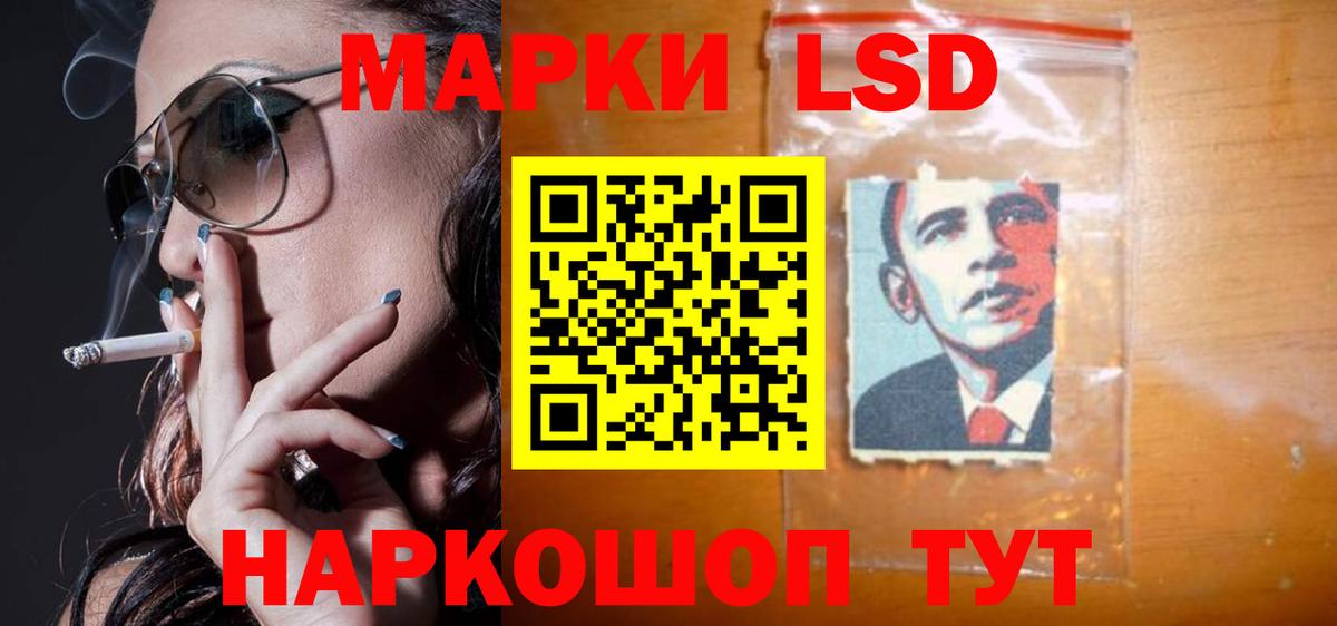 Лсд 25 экстази ecstasy  ЛСД экстази ecstasy  Луга  Вход с VPN 