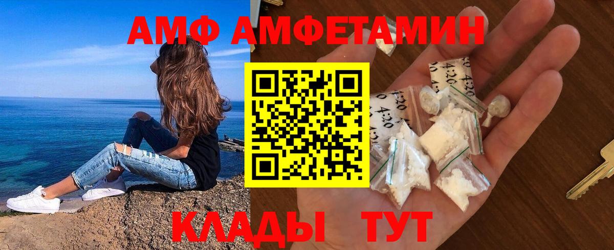 Луга  Первитин мет  Метамфетамин  Вход с VPN 