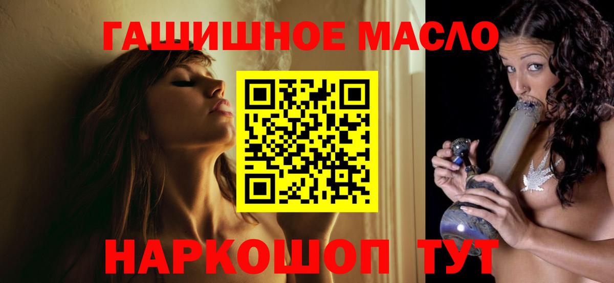 Луга  даркнет сайт  Дистиллят ТГК вейп  Вход с VPN  ТГК концентрат 