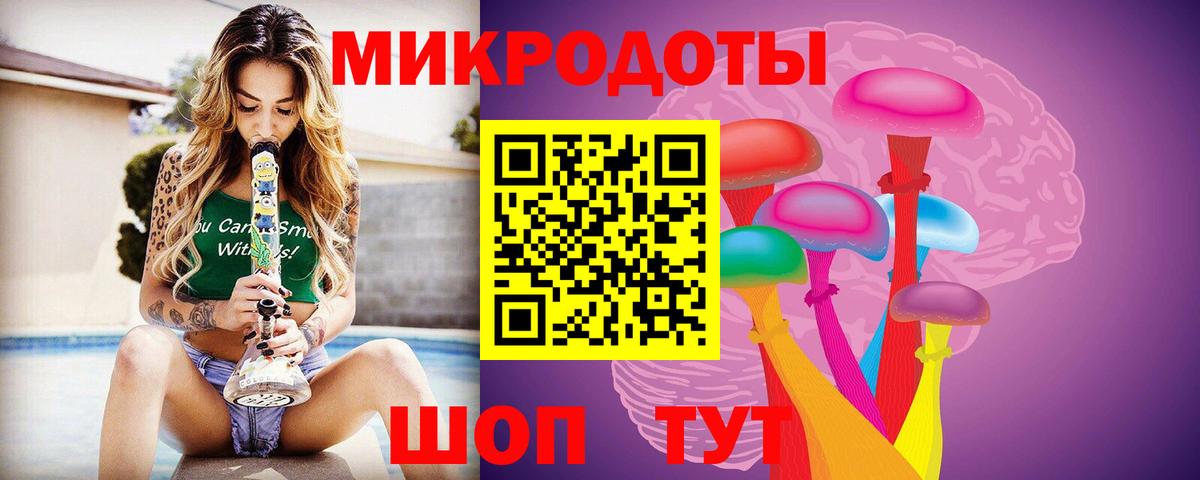 Галлюциногенные грибы мухоморы Луга