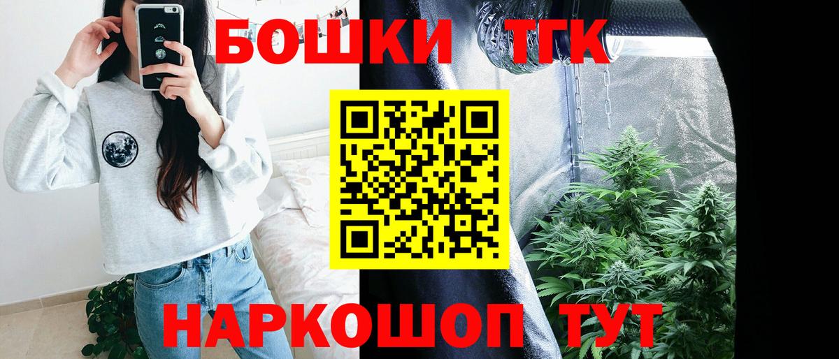Конопля VHQ  Каннабис план  Шишки марихуана LSD WEED  Вход с VPN  Луга 